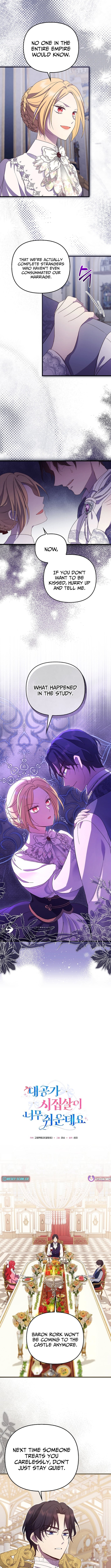 Life in the Duke’s Household Is Too Easy – Chapter 05 – Page 4
