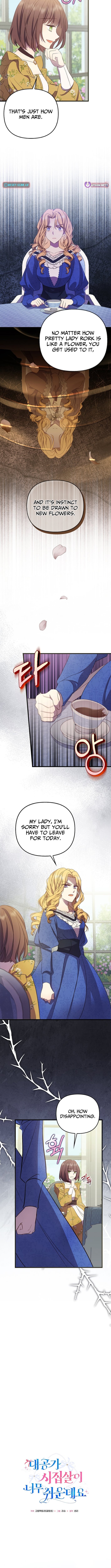 Life in the Duke’s Household Is Too Easy – Chapter 06 – Page 6