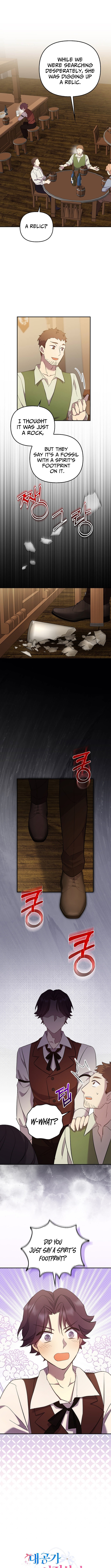 Life in the Duke’s Household Is Too Easy – Chapter 15 – Page 3