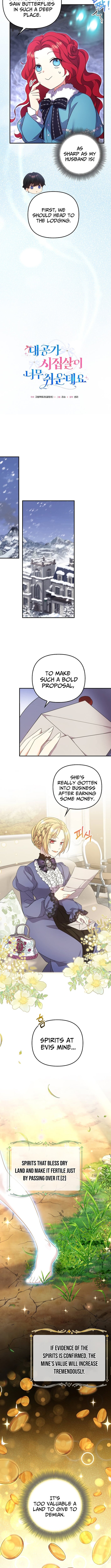 Life in the Duke’s Household Is Too Easy – Chapter 14 – Page 5