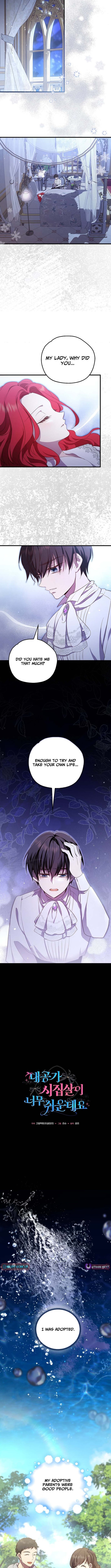 Life in the Duke’s Household Is Too Easy – Chapter 01 – Page 3