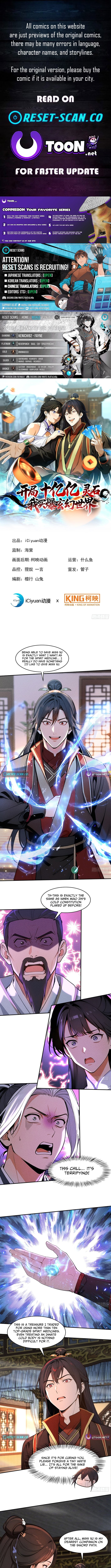 Starting with Ten Billion Billion Spirit Stones, I Buy Out the Fantasy World – Chapter 15 – Page 1