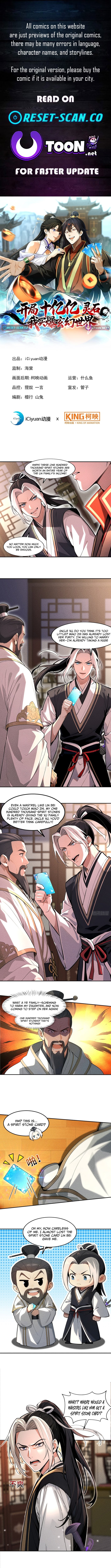 Starting with Ten Billion Billion Spirit Stones, I Buy Out the Fantasy World – Chapter 13 – Page 1