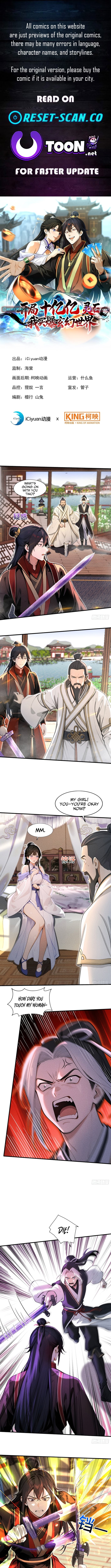 Starting with Ten Billion Billion Spirit Stones, I Buy Out the Fantasy World – Chapter 12 – Page 1