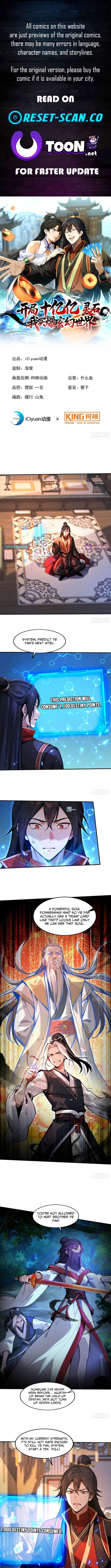 Starting with Ten Billion Billion Spirit Stones, I Buy Out the Fantasy World – Chapter 23 – Page 1