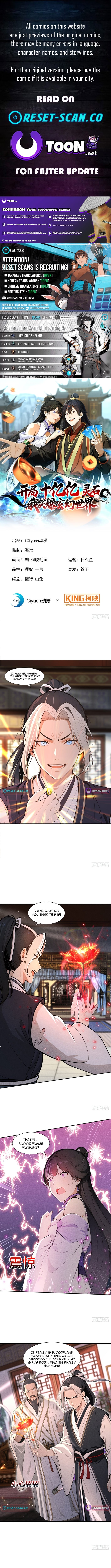Starting with Ten Billion Billion Spirit Stones, I Buy Out the Fantasy World – Chapter 14 – Page 1
