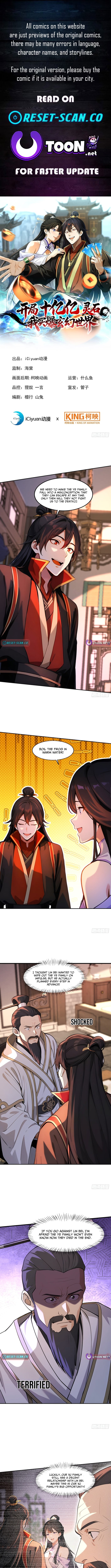 Starting with Ten Billion Billion Spirit Stones, I Buy Out the Fantasy World – Chapter 19 – Page 1