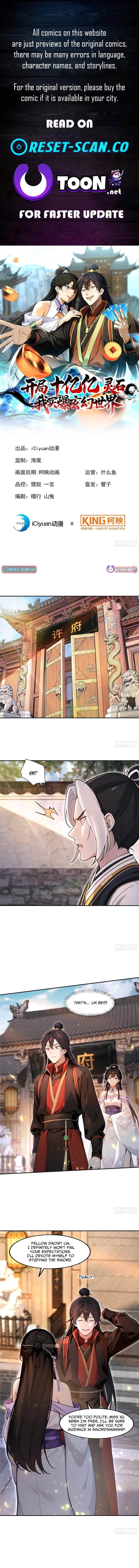 Starting with Ten Billion Billion Spirit Stones, I Buy Out the Fantasy World – Chapter 09 – Page 1