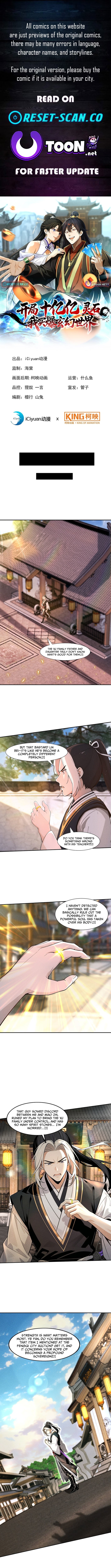 Starting with Ten Billion Billion Spirit Stones, I Buy Out the Fantasy World – Chapter 17 – Page 1