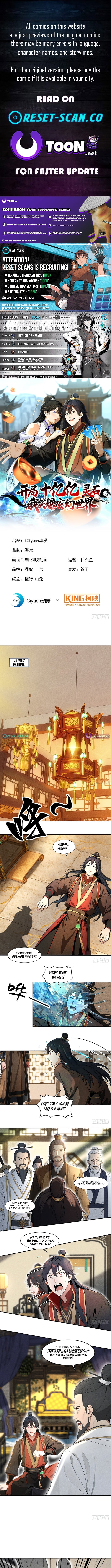 Starting with Ten Billion Billion Spirit Stones, I Buy Out the Fantasy World – Chapter 01 – Page 1
