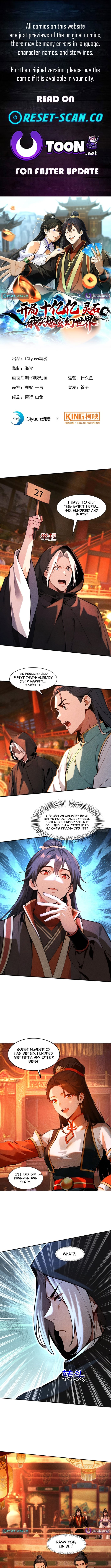 Starting with Ten Billion Billion Spirit Stones, I Buy Out the Fantasy World – Chapter 21 – Page 1