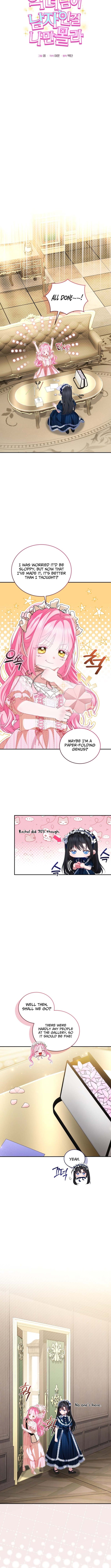 I'm The Only One Who Doesn't Know That Villainess Is A Man – Chapter 15 – Page 8