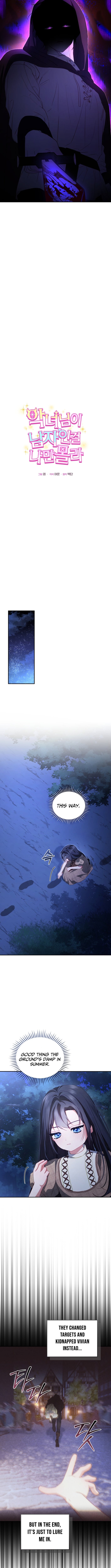 I'm The Only One Who Doesn't Know That Villainess Is A Man – Chapter 23 – Page 5