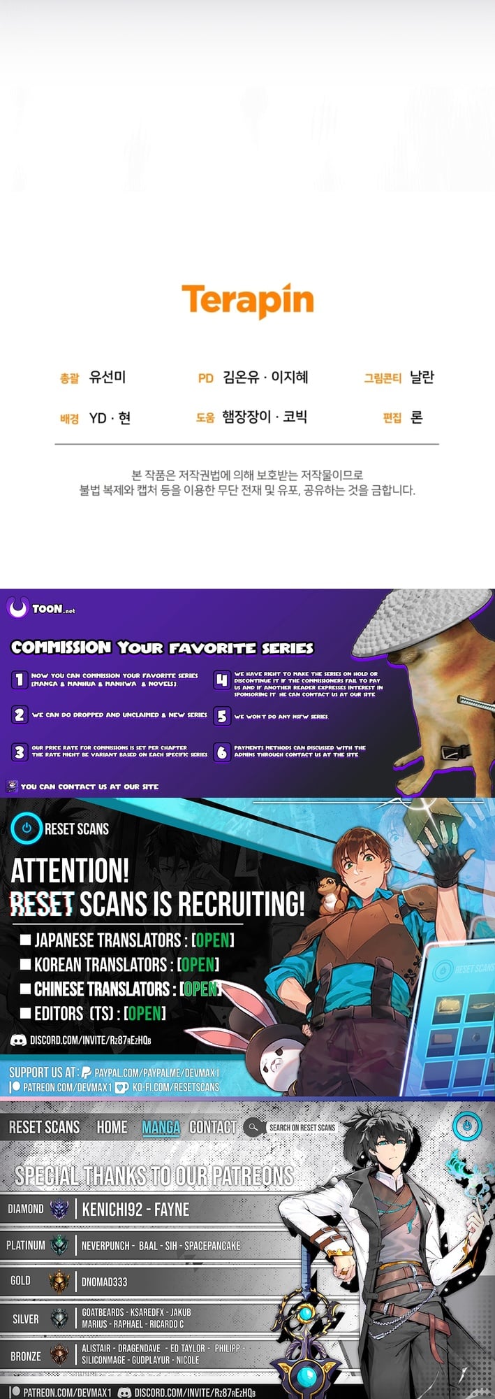 I'm The Only One Who Doesn't Know That Villainess Is A Man – Chapter 05 – Page 19