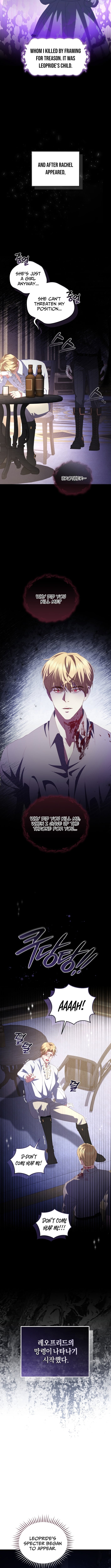 I'm The Only One Who Doesn't Know That Villainess Is A Man – Chapter 11 – Page 5