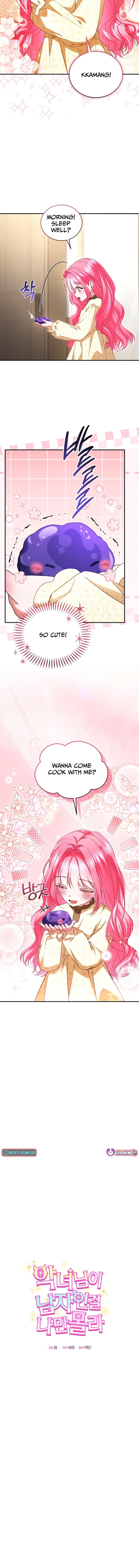 I'm The Only One Who Doesn't Know That Villainess Is A Man – Chapter 25 – Page 2