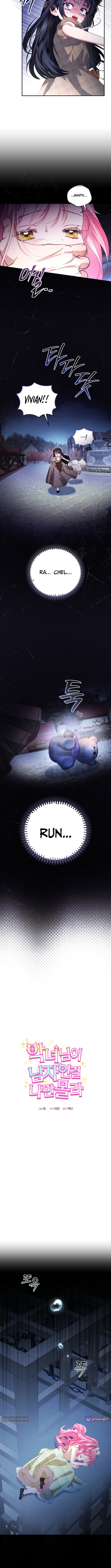 I'm The Only One Who Doesn't Know That Villainess Is A Man – Chapter 22 – Page 3