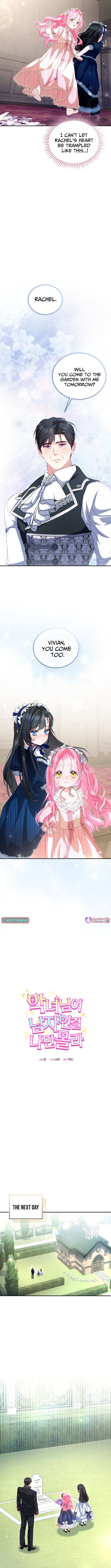 I'm The Only One Who Doesn't Know That Villainess Is A Man – Chapter 16 – Page 7