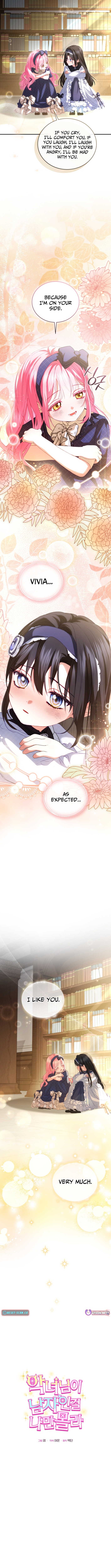 I'm The Only One Who Doesn't Know That Villainess Is A Man – Chapter 17 – Page 3