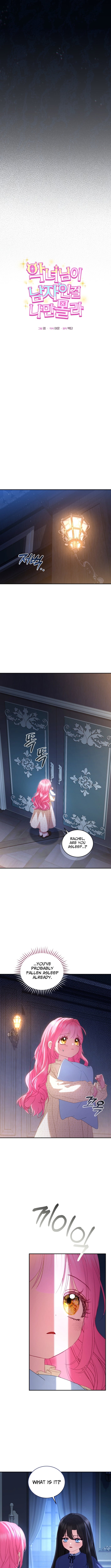 I'm The Only One Who Doesn't Know That Villainess Is A Man – Chapter 20 – Page 3