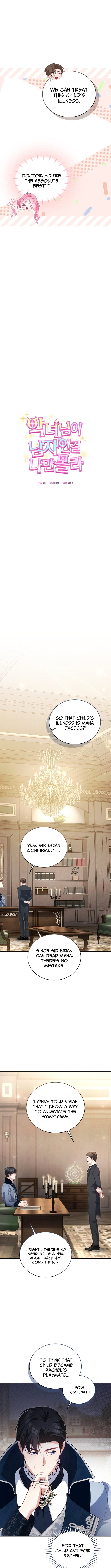 I'm The Only One Who Doesn't Know That Villainess Is A Man – Chapter 09 – Page 10