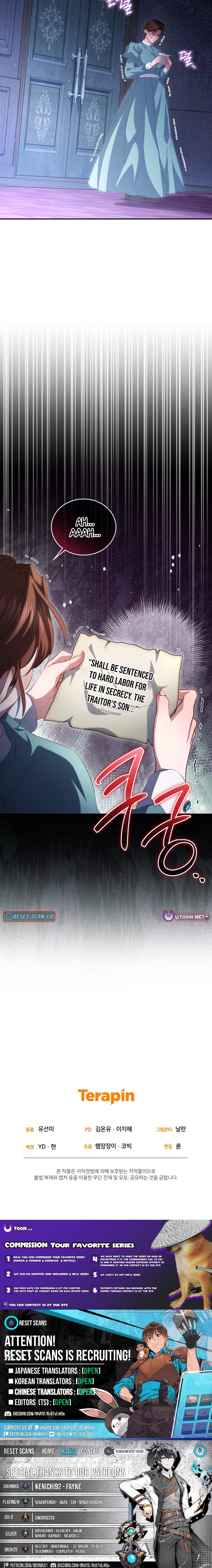 I'm The Only One Who Doesn't Know That Villainess Is A Man – Chapter 18 – Page 15