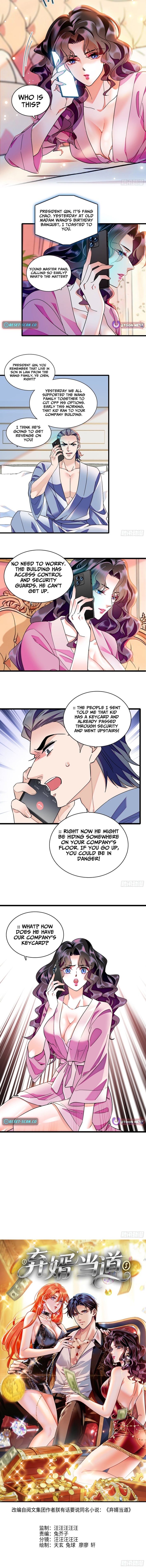 The Discarded Son-in-Law's Rise – Chapter 12 – Page 5