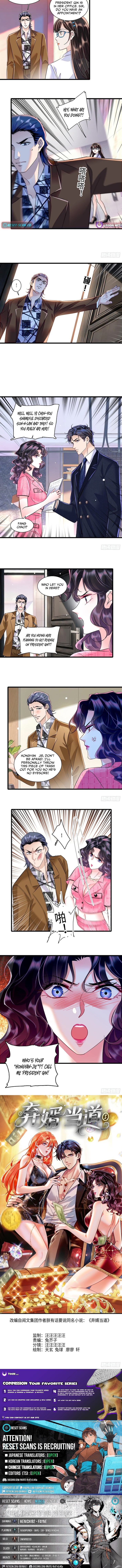 The Discarded Son-in-Law's Rise – Chapter 14 – Page 4