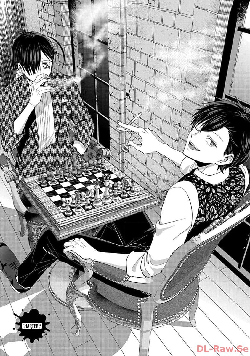 The Daily Life of a Part-time Torturer – Chapter 05 – Page 2