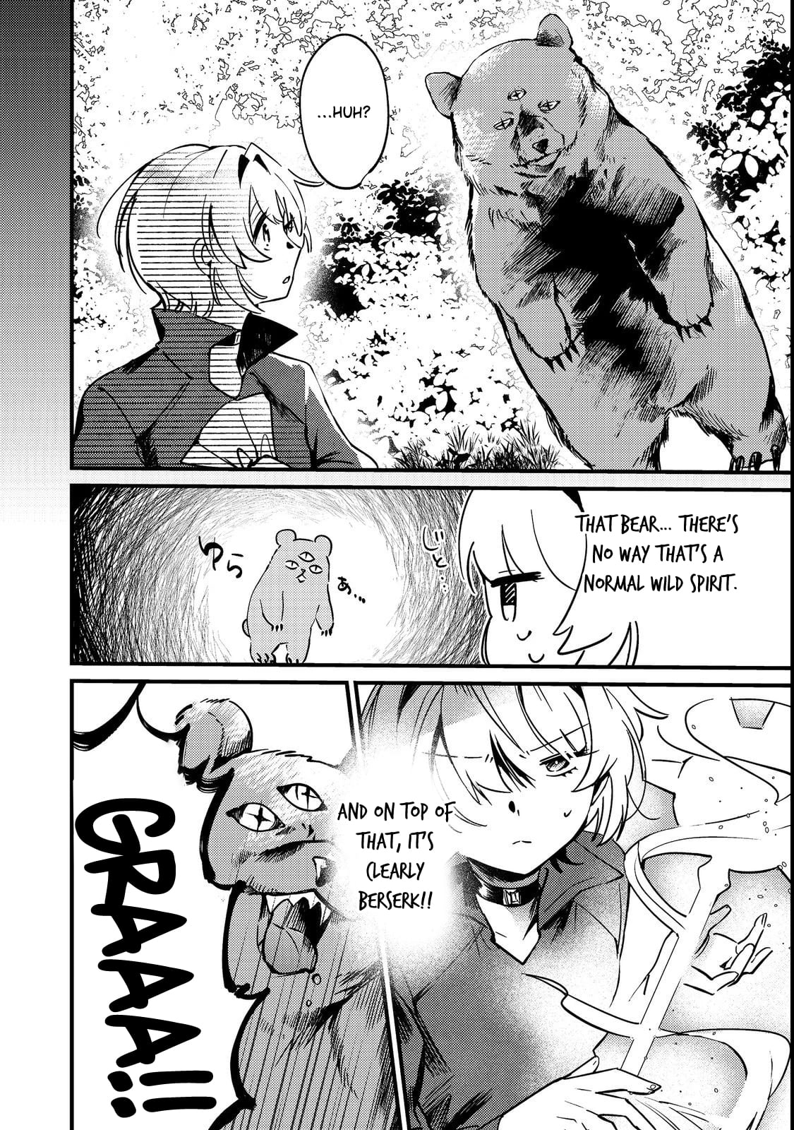 I Was Reincarnated as the Otome Game “Heroine’s Overshadowed Little Sister,” So I’ve Decided to Usurp Her Role – Chapter 04 – Page 7