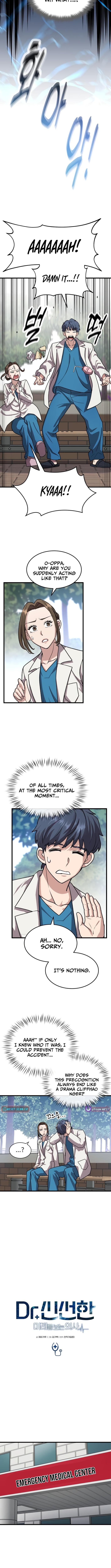 Dr. Shin Seonhan Who Sees the Future – Chapter 09 – Page 3