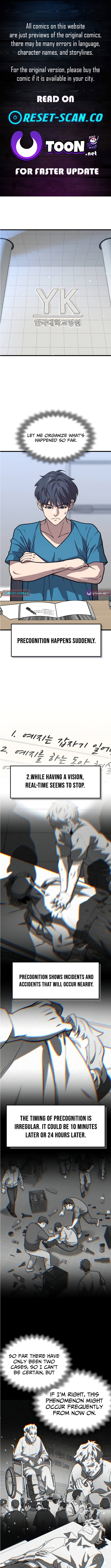 Dr. Shin Seonhan Who Sees the Future – Chapter 06 – Page 1