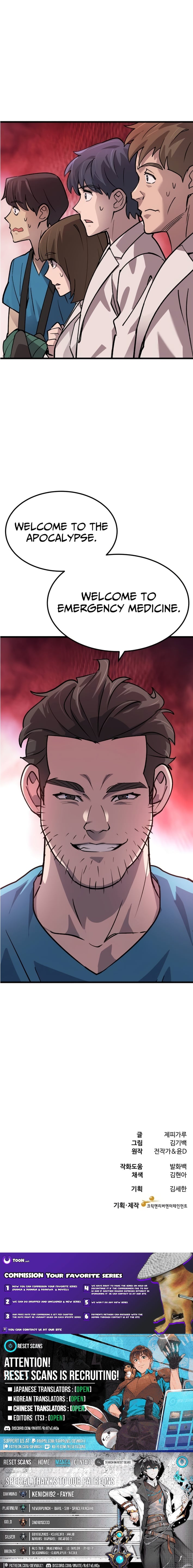 Dr. Shin Seonhan Who Sees the Future – Chapter 06 – Page 16