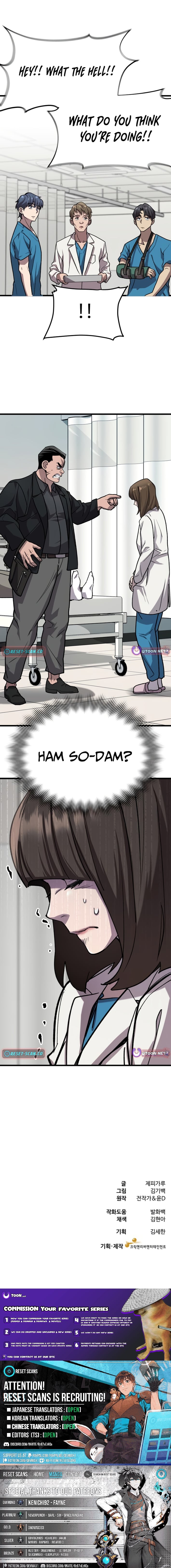 Dr. Shin Seonhan Who Sees the Future – Chapter 07 – Page 16