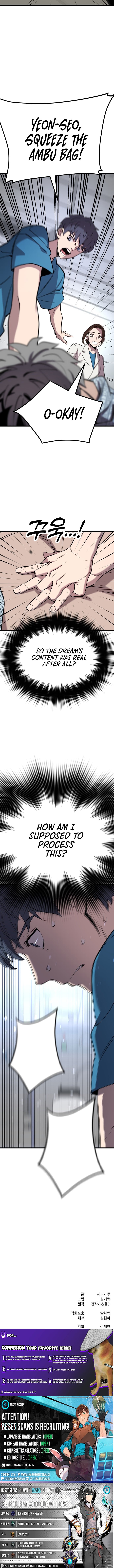 Dr. Shin Seonhan Who Sees the Future – Chapter 03 – Page 11