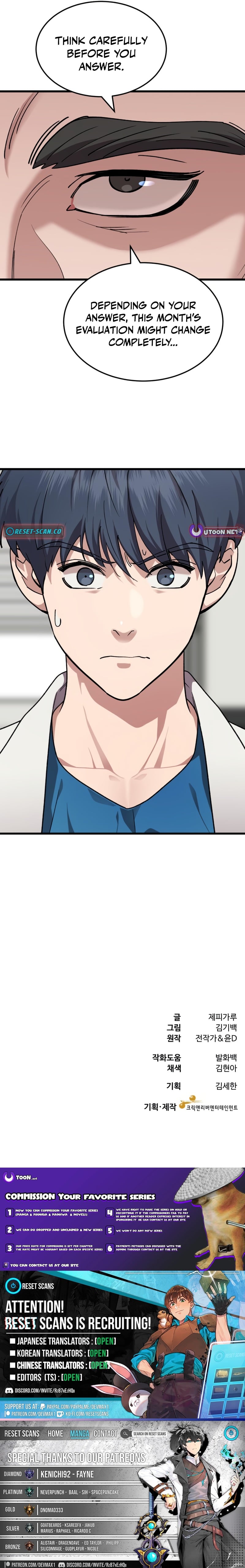 Dr. Shin Seonhan Who Sees the Future – Chapter 14 – Page 18