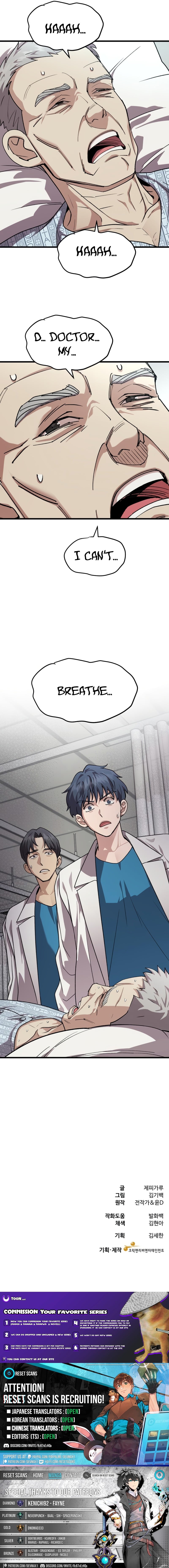 Dr. Shin Seonhan Who Sees the Future – Chapter 13 – Page 20