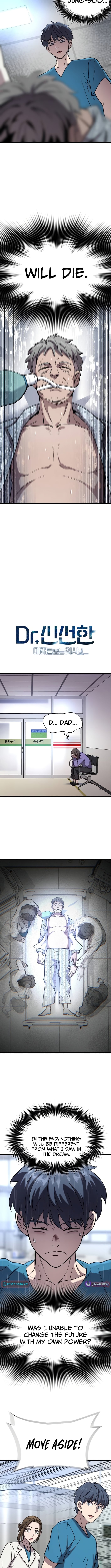 Dr. Shin Seonhan Who Sees the Future – Chapter 04 – Page 3