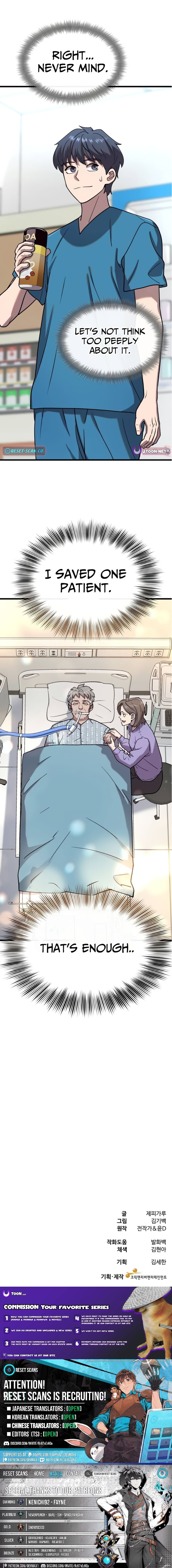 Dr. Shin Seonhan Who Sees the Future – Chapter 04 – Page 15
