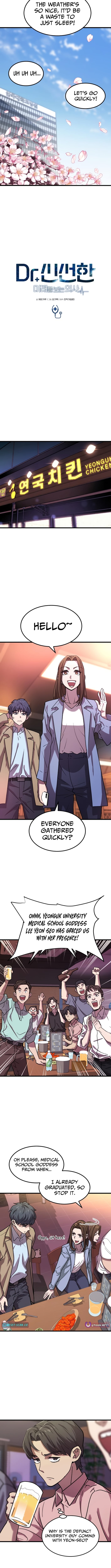 Dr. Shin Seonhan Who Sees the Future – Chapter 05 – Page 3
