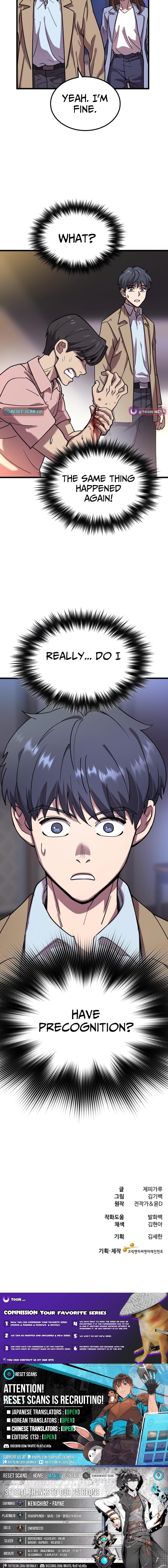 Dr. Shin Seonhan Who Sees the Future – Chapter 05 – Page 15