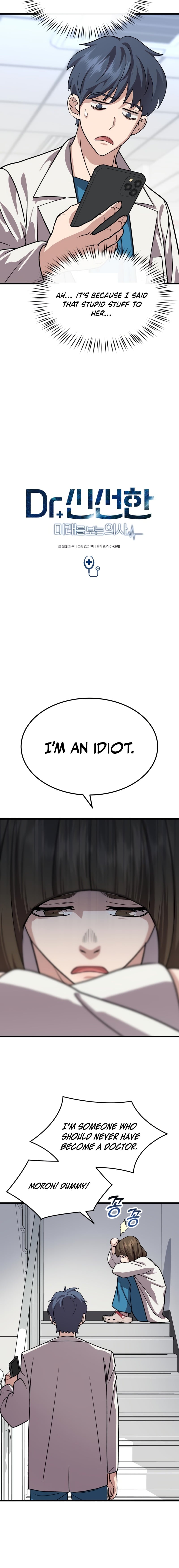 Dr. Shin Seonhan Who Sees the Future – Chapter 10 – Page 7