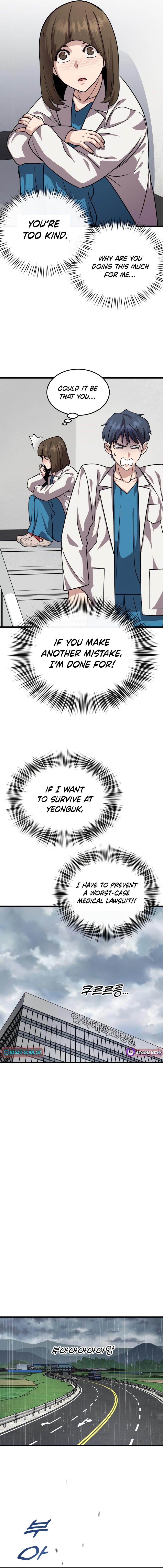Dr. Shin Seonhan Who Sees the Future – Chapter 10 – Page 10