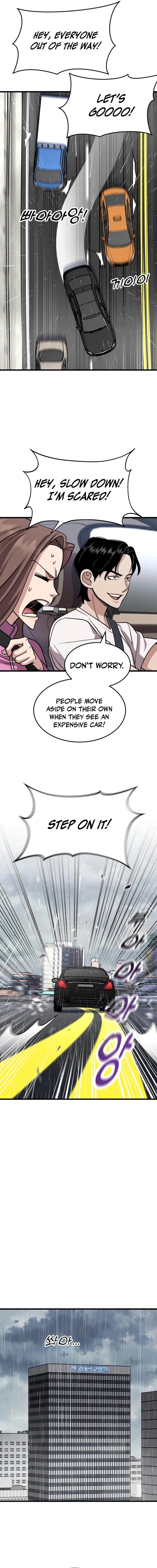 Dr. Shin Seonhan Who Sees the Future – Chapter 10 – Page 13