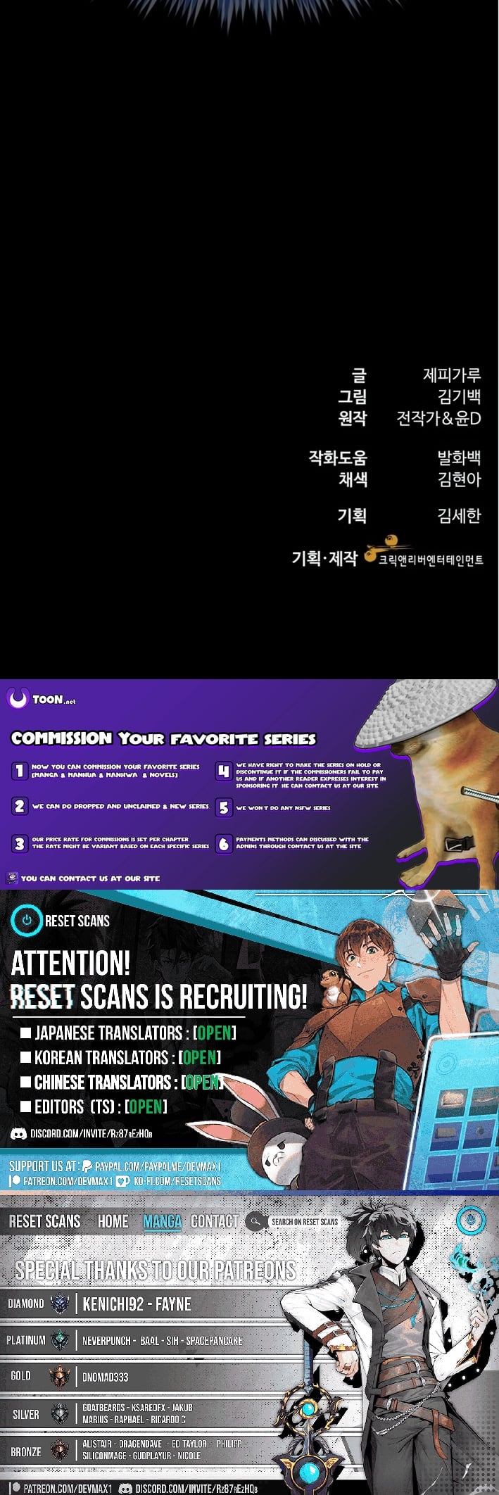 Dr. Shin Seonhan Who Sees the Future – Chapter 08 – Page 15