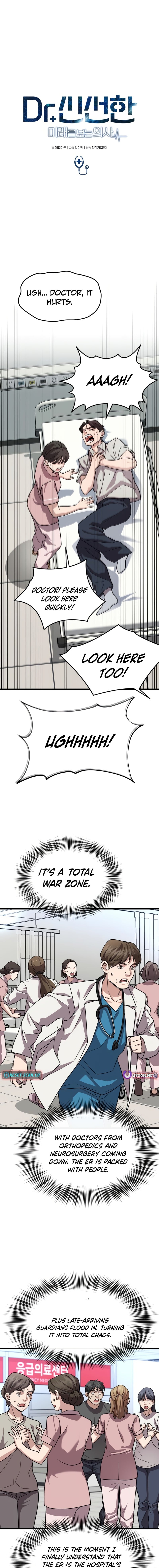 Dr. Shin Seonhan Who Sees the Future – Chapter 12 – Page 10