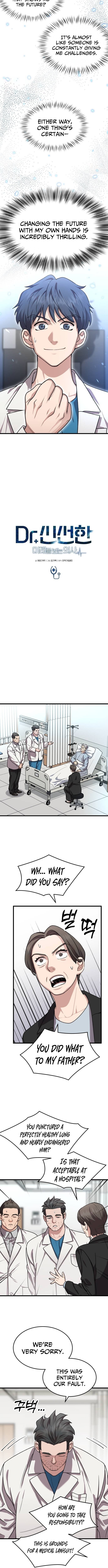 Dr. Shin Seonhan Who Sees the Future – Chapter 15 – Page 5