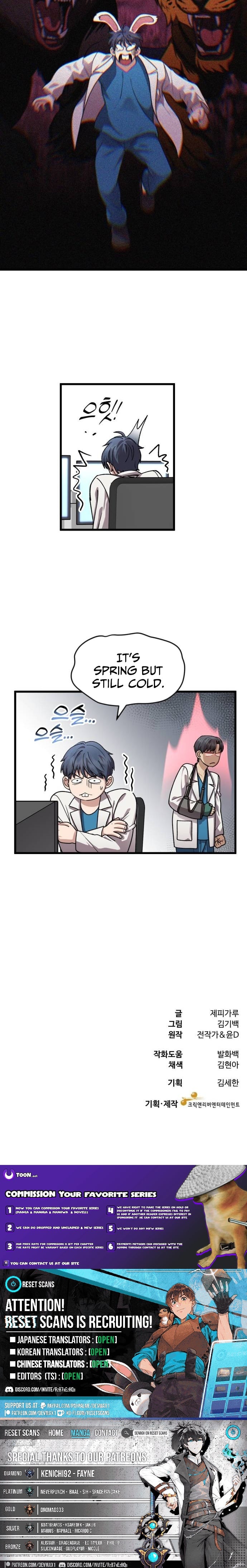 Dr. Shin Seonhan Who Sees the Future – Chapter 15 – Page 13