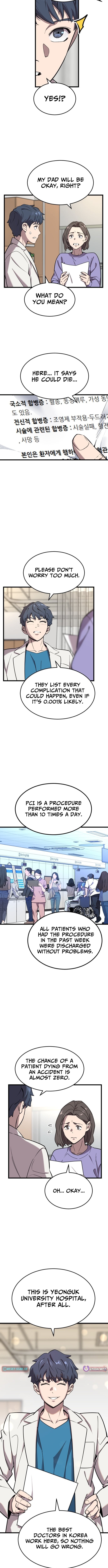 Dr. Shin Seonhan Who Sees the Future – Chapter 02 – Page 2