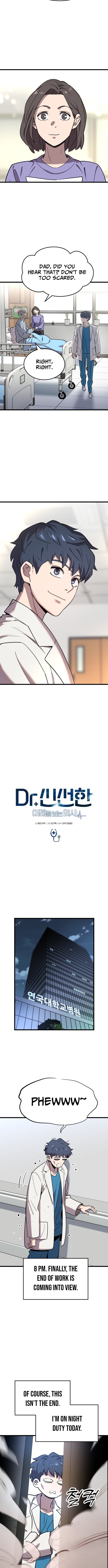 Dr. Shin Seonhan Who Sees the Future – Chapter 02 – Page 3